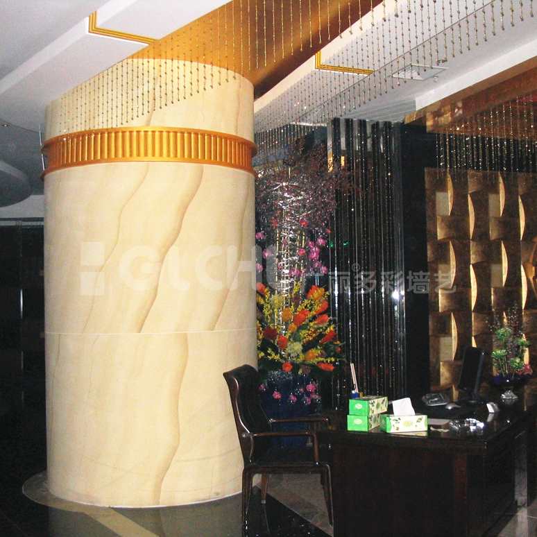 商業會所 墻藝 商業會所 墻藝